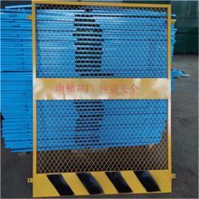 【井口防護(hù)網(wǎng)
