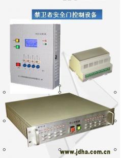 禁衛者安全門集控系統_安全防護_世界工廠網