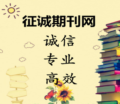 鄭州市中原區(qū)征誠企業(yè)管理咨詢策劃工作室 為企業(yè)發(fā)展注入專業(yè)動(dòng)力